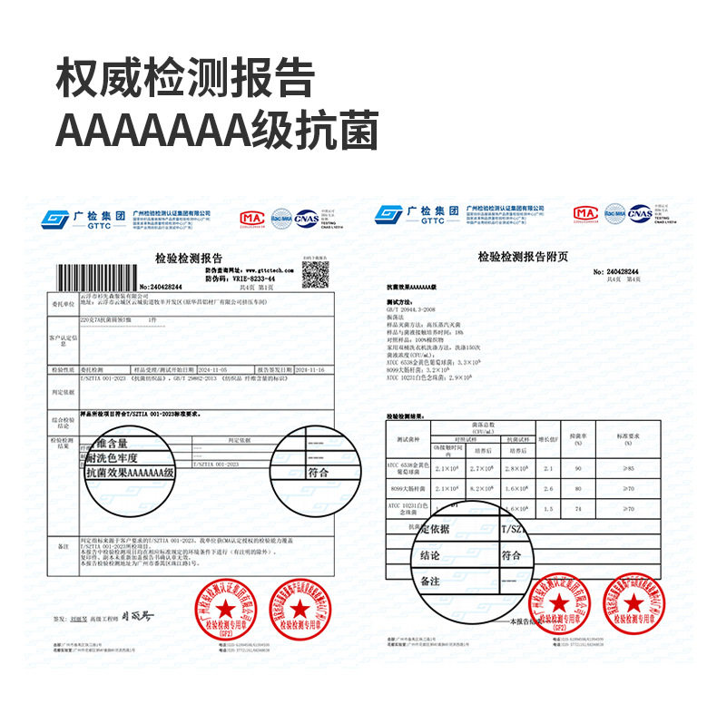 7A抗菌凉感短袖t恤 (4).jpg
