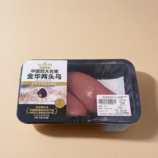 熊猫猪猪两头乌 猪腰 300g/盒 商品图0