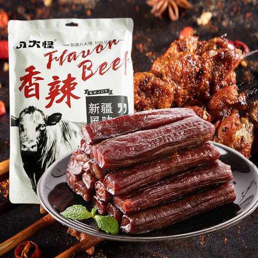新疆八大怪手撕牛肉干 孜然500g【XPTX】 商品图3