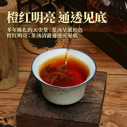 【节日送礼】黑色经典湘西黄金茶/茉莉花茶/安化黑茶48g/盒 古法制茶 通透见底 商品图9