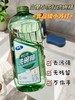 【全新升级新体验】白蘭小蘇打洗碗精全新升级配方更是厉害啦 内含去离子水和APG天然洁净因子?，配方温和不伤手，去油效果还超强 商品缩略图4