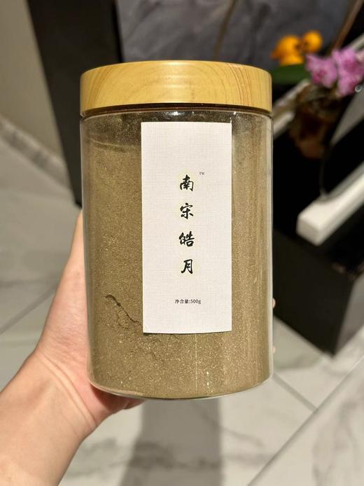 【新汗焕出粉白肌 | 祛黄气亮白足浴粉】再现粉白好气色（有效期到26年年底） 商品图1