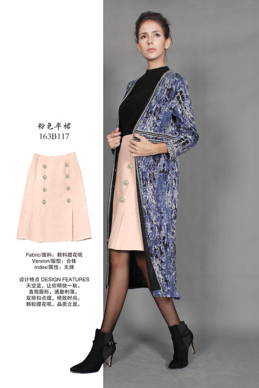 【伯妮斯茵】163B117-半裙--《乌尔王军旗》-《两河文明》 商品图0