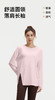 春夏高弹透气速干运动服系列 商品缩略图2