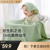 【洗浴用品】嫚熙婴儿浴巾纯棉纯色纱布儿童洗澡毛巾礼盒装抱被 商品缩略图0