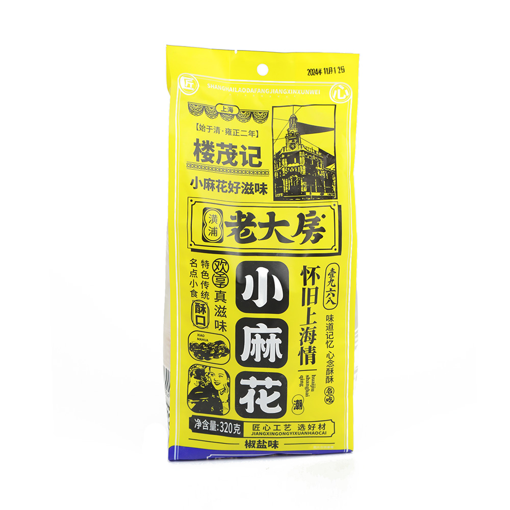 老大房椒盐麻花