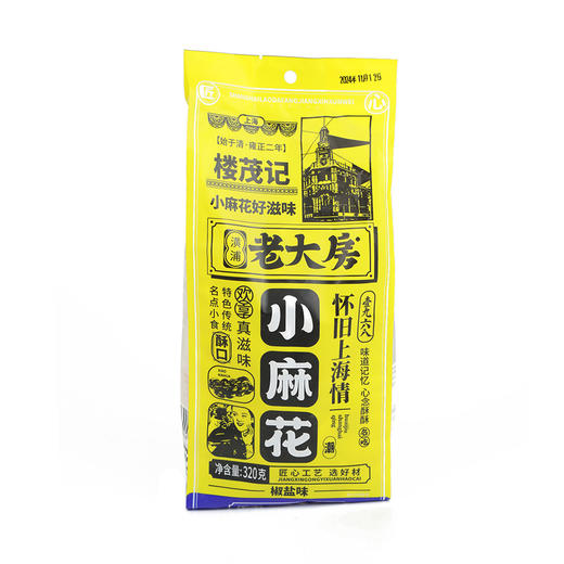 老大房椒盐麻花 商品图0