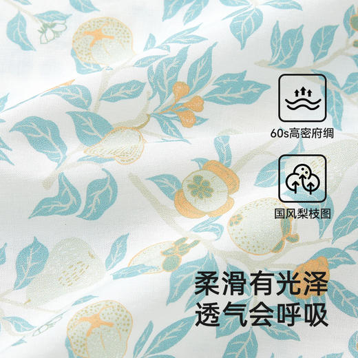 【玉实满枝系列】英氏女童连衣裙春夏短袖新国风女宝连衣裙纯棉透气碎花裙2025新款 商品图1