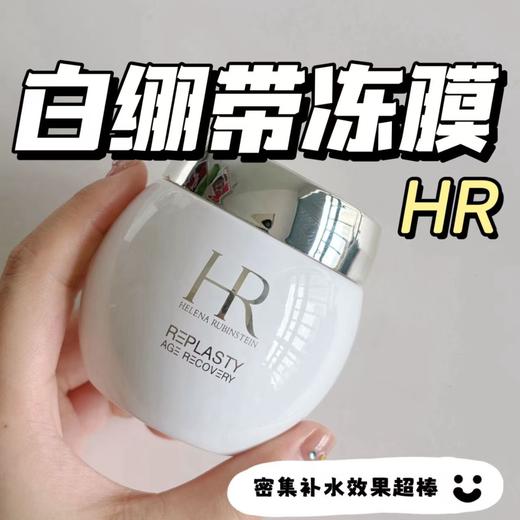 税仓保真稀缺白绷带果冻面膜 商品图2