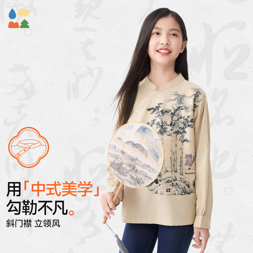 【富春江斜门襟小立领衬衫】森林棠25春款儿童新中式水墨风印花衬衫20522506 商品图1