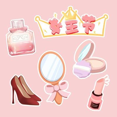 女神节装饰插件 最美女王女神花朵永远年轻漂亮口红高跟鞋香水插件 商品图3