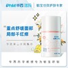 【婴儿舒缓特护霜】用于新生儿脆弱肌肤日常防护，更适用于干燥，起皮，粗糙等情况的舒缓保湿 商品缩略图1