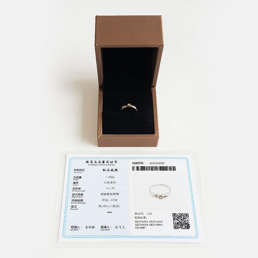 【天然正品】老庙AU750白金时尚经典四爪款0.031克拉钻石戒指11号（戒圈可改）女士现售价：1580特价！110225NJS21 商品图1