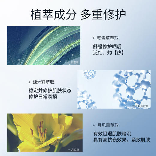 （小眠专属）AMPLEUR三重修护水感无痕防晒乳 &  AMPLEUR凉感控油柔焦粉饼 商品图2