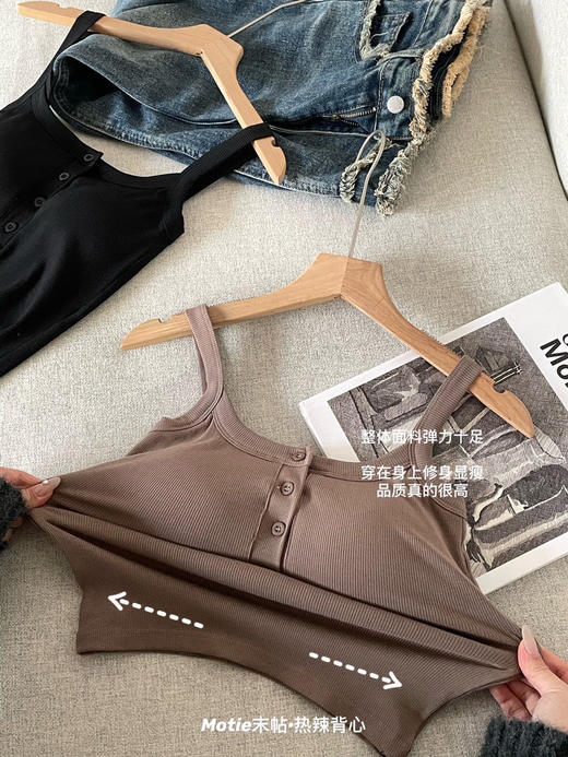 热辣背心（h锁 商品图4