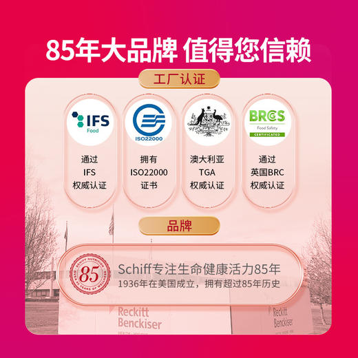 优选丨Schiff旭福液体钙维生素D3VK2柠檬酸钙中老年孕妇青少年补钙120粒 商品图11