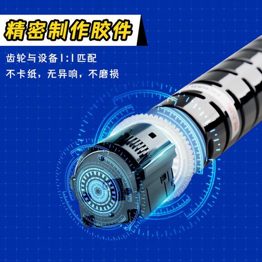 天之系列 TK-8118粉盒 适用京瓷M8124cidn墨盒 打印一体复合机碳粉 粉筒粉仓 四色碳粉套装硒鼓 商品图4