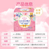 大王爱璐茜光羽极薄250日用卫生巾12片 商品缩略图1