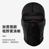 洛克兄弟（ROCKBROS）防晒全脸摩托车头套骑行面罩冬季户外运动围脖颈男女 商品缩略图5