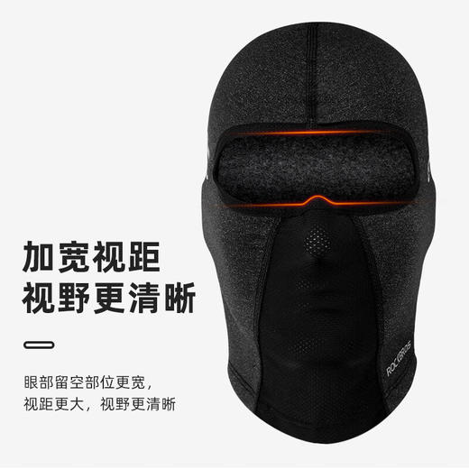 洛克兄弟（ROCKBROS）防晒全脸摩托车头套骑行面罩冬季户外运动围脖颈男女 商品图5