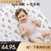 【两件5折】嫚熙隔尿垫婴儿防水可洗纯棉透气新生儿童床单隔夜宝宝大尺寸尿垫 商品缩略图0