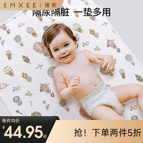 【两件5折】嫚熙隔尿垫婴儿防水可洗纯棉透气新生儿童床单隔夜宝宝大尺寸尿垫