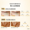 【早美白晚抗老】小白管1.2ml*40支+小金管1.2ml*40支温和美白紧致肌肤美白抗老敏肌适用 商品缩略图2