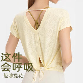 跃牌【美西西系列】普拉提训练服夏轻薄运动健身服提花开衩罩衫女短袖DX-233