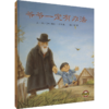 2025年春季学期推荐书目（1年级下） 商品缩略图3