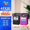 绘威 62XXL黑彩套装大容量墨盒 适用惠普HP OfficeJet 200墨盒 208 258彩色打印机墨盒 商品缩略图0