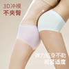【 利蜂“竹净”竹纤维呼吸裤】5条装 天然竹纤维 触感丝滑 透气清爽 商品缩略图1