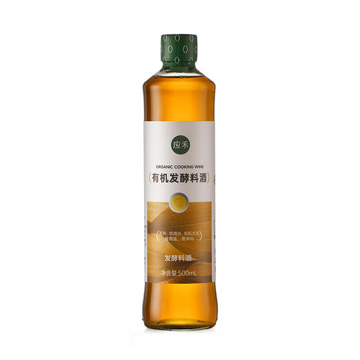 有机调味品玉兔应禾有机发酵料酒500ml  包邮 商品图5