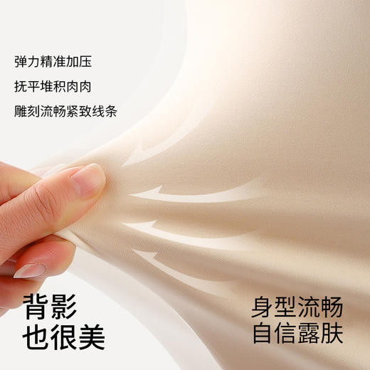T2-💗【B-F杯】【全罩圆润款，不显小】润微塑型背心采用套头式微压设计，塑身效果超棒！初次穿着建议先拉伸，适应两三次就习惯了，追求明显塑型效果的必入！提拉塑型背心2.0【提拉系列】 商品图2