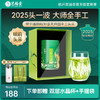 【新茶上市 买就送水晶杯+手提袋】艺福堂2025新茶初春龙井茶50g/罐EFU18+明前头采特级 钱塘龙井茶 商品缩略图0