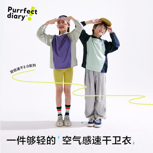 【咕噜日记】春季新款【3秒速干】童装儿童连帽卫衣速干男女童拼色上衣新春装 商品图1