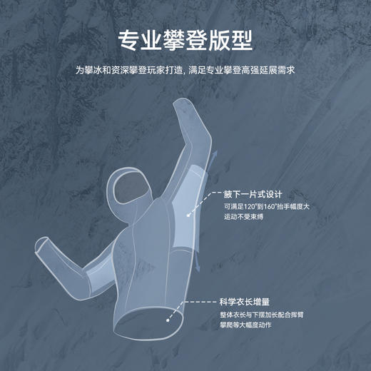 KAILAS凯乐石 户外运动 女款连帽软壳外套 KG2439202 商品图3