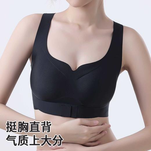 热卖！养成好体态！【买一送一】纤黛希隐形矫姿挺背内衣 前挺胸 后交叉挺背 舒适有型 四面回弹 挺拔有型 K26 商品图2