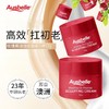 Ausbelle澳思蓓 玫瑰果油胜肽面霜12g/瓶*2瓶（效期至2026年9月） 商品缩略图0