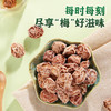 华味亨正宗话梅270g/罐酸甜咸梅蜜饯果干果脯休闲办公室零食泡水解腻 /休闲食品 /蜜饯果干 /梅子干 商品缩略图4
