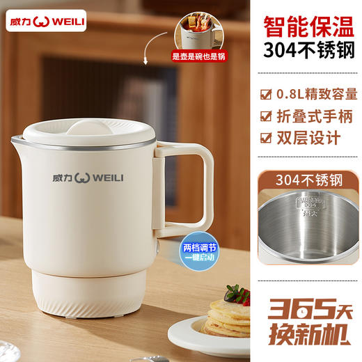 【户外搭档，便携折叠烧水壶】移动小厨房一壶多用，316不锈钢，两档调温，快速沸腾，保温多功能养生壶迷你烧水杯不锈钢QQ 商品图6