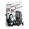 新疆八大怪手撕牛肉干 孜然500g【XPTX】 商品缩略图2
