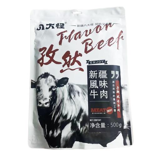 新疆八大怪手撕牛肉干 孜然500g【XPTX】 商品图2