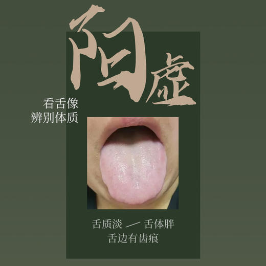 【真不二】阳虚体质-苁蓉山萸泡脚包2.0版（30g*7小包） 商品图1