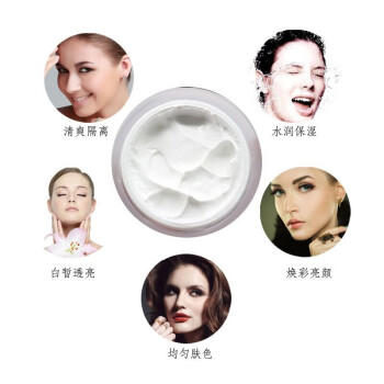 【航免仓】珂莱欧CLIO美白素颜面霜 商品图3