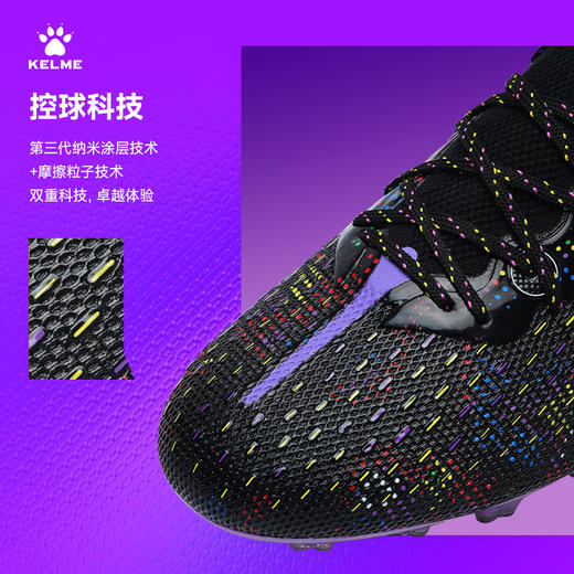 卡尔美KELME蛇年限定 MAMBA疾电5.0传控型舒适圆头系带MG(胶质短钉)减震防滑耐磨包裹性次顶级男足球鞋 商品图4