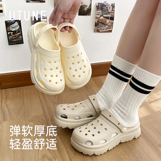 【2025年春夏新款】优调SXT1403透气洞洞鞋 | EVA材料、柔软有支撑、3色可选、男女都有 商品图0