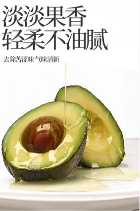 加拿大牛油果油 传统冷榨 富含Omega 纯原油 无添加 耐高温 加拿大原产 原瓶进口   |百里食 商品图4