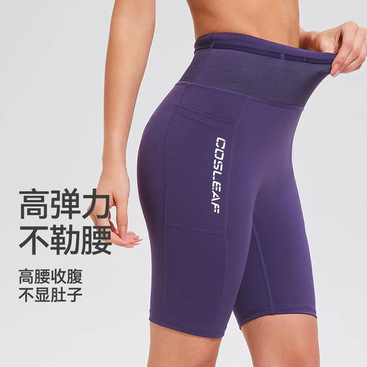 科里芙压缩裤高腰夏季跑步速干弹力多口袋裸感运动多功能运动短裤 商品图1