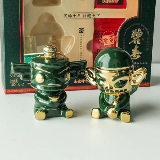 【新品首发】碧春 三星堆 荣耀觉醒 53度 100ml*2 商品图3