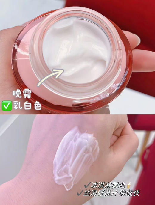 娇韵诗新版小粉罐日晚霜50ml套装 商品图3